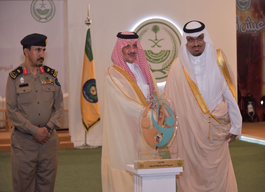 اليوم العالمي للدفاع المدني برعاية كريمة من صاحب السمو الملكي الأمير سعود بن نايف بن عبدالعزيز ...